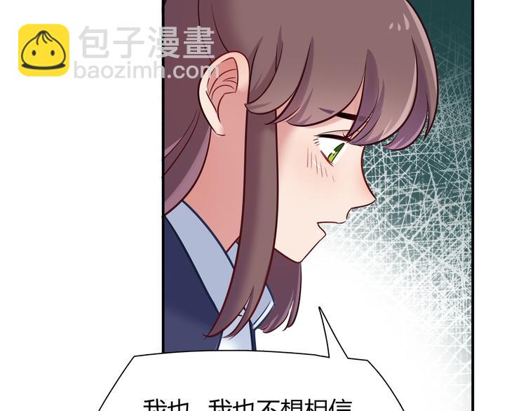 第66话 证据(1/2)-第72话