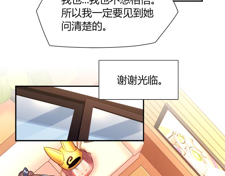 第66话 证据(1/2)-第72话