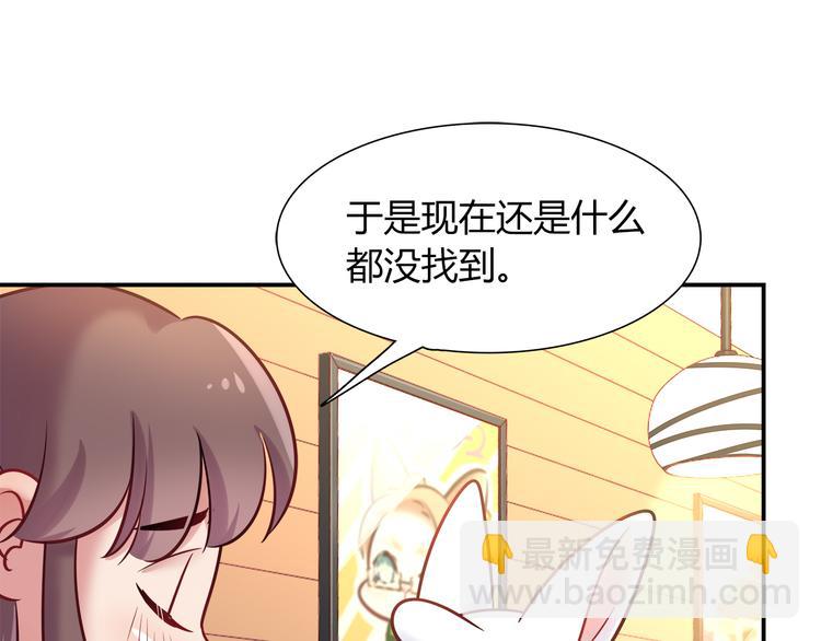 第66话 证据(1/2)-第72话