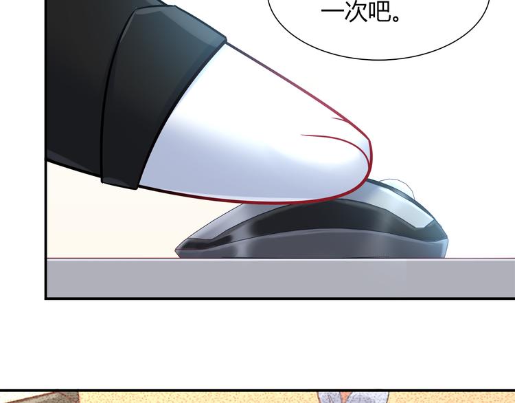 第66话 证据(1/2)-第72话