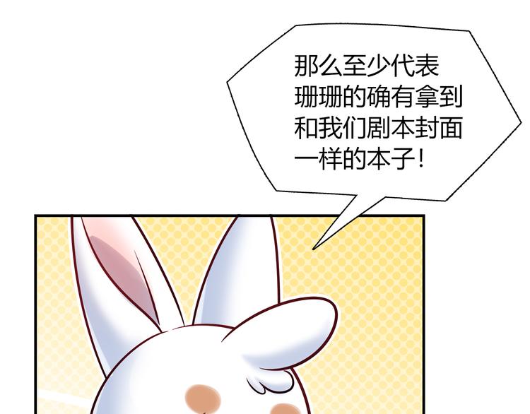 第66话 证据(1/2)-第72话