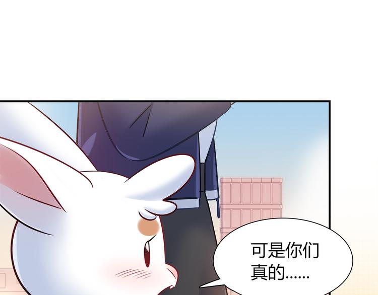第68话 寻找新途径(1/2)-第74话