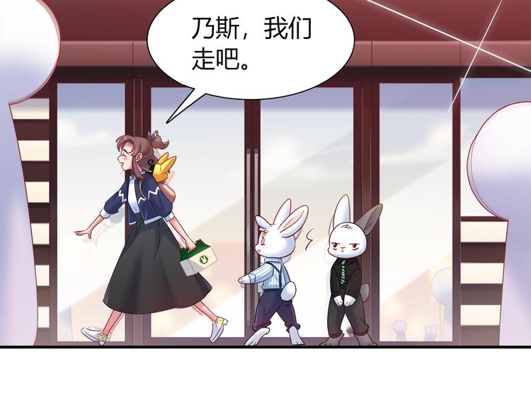 第68话 寻找新途径(1/2)-第74话