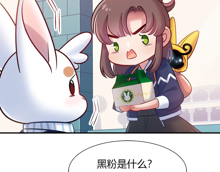 第68话 寻找新途径(1/2)-第74话