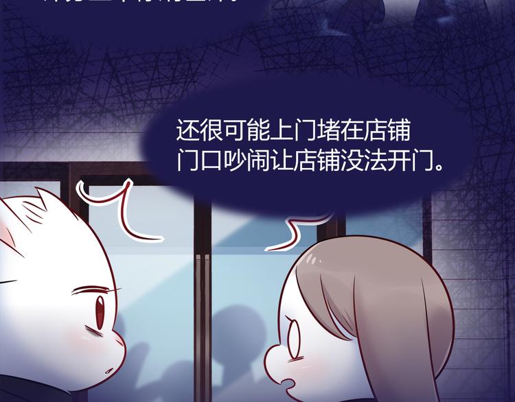 第68话 寻找新途径(1/2)-第74话