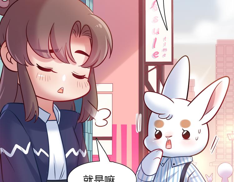 第68话 寻找新途径(1/2)-第74话