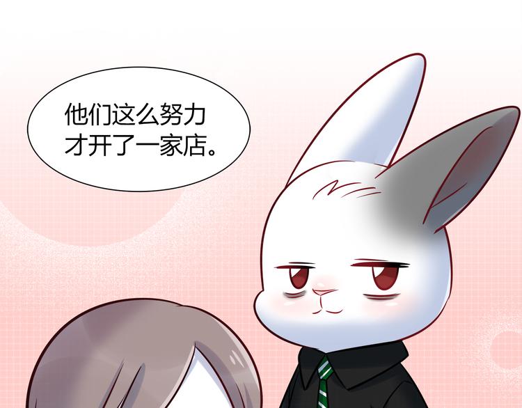 第68话 寻找新途径(1/2)-第74话