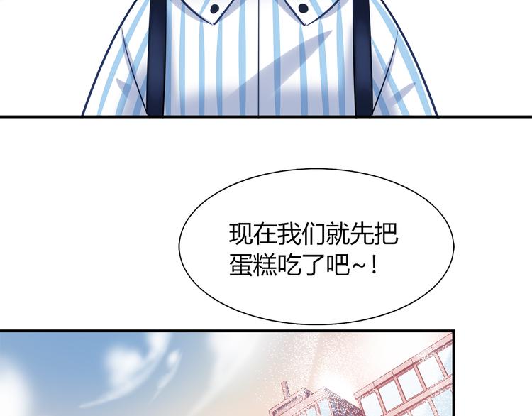 第68话 寻找新途径(1/2)-第74话