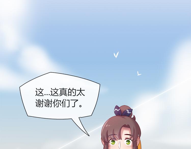 第68话 寻找新途径(1/2)-第74话