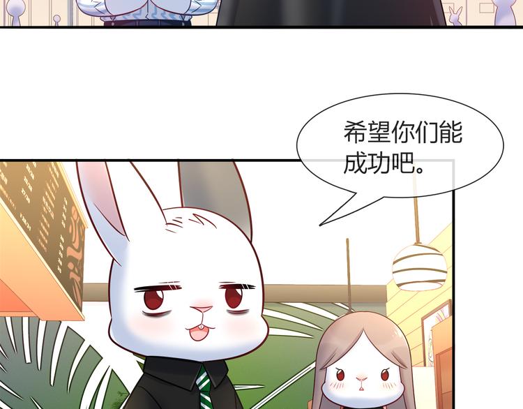第68话 寻找新途径(1/2)-第74话