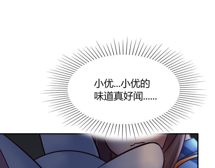 第70话 双胞胎？(1/2)-第76话
