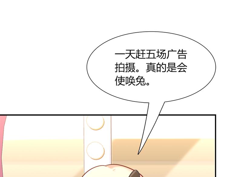 第70话 双胞胎？(1/2)-第76话
