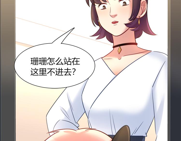 第70话 双胞胎？(1/2)-第76话
