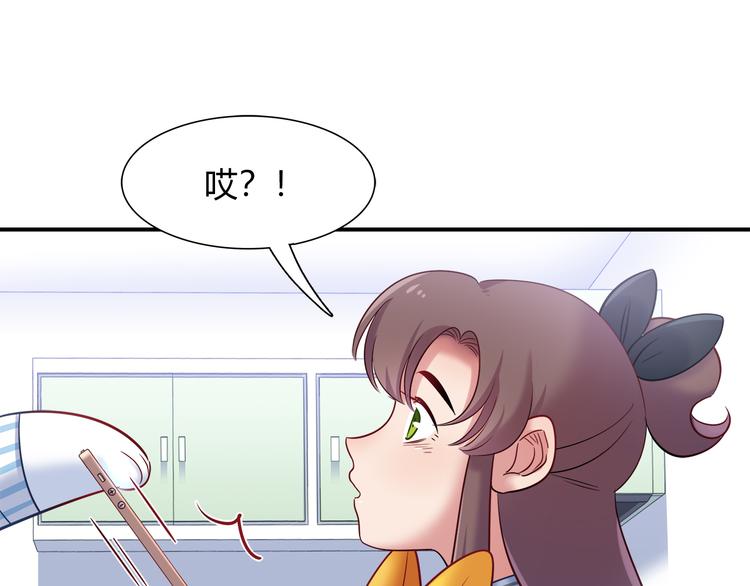 第74话 我们之间的差异(1/2)-第80话
