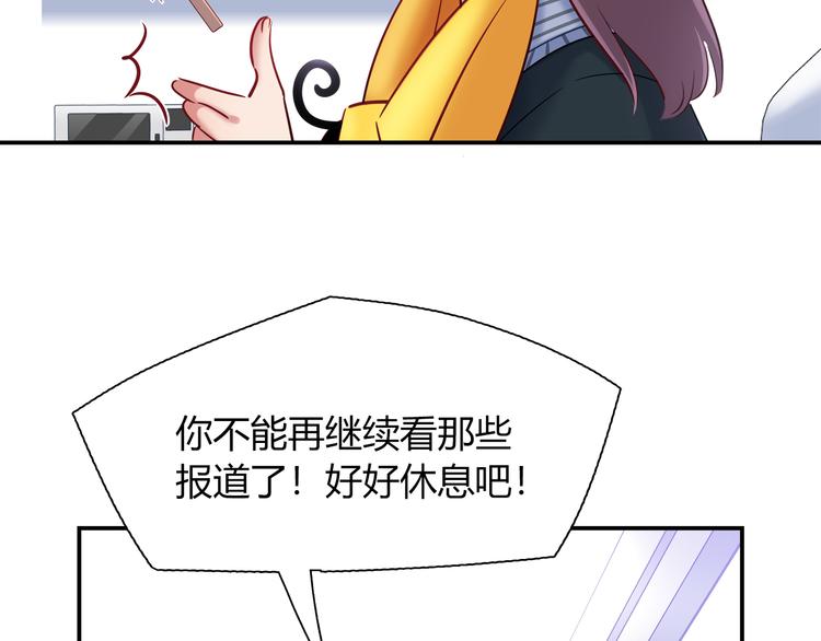 第74话 我们之间的差异(1/2)-第80话