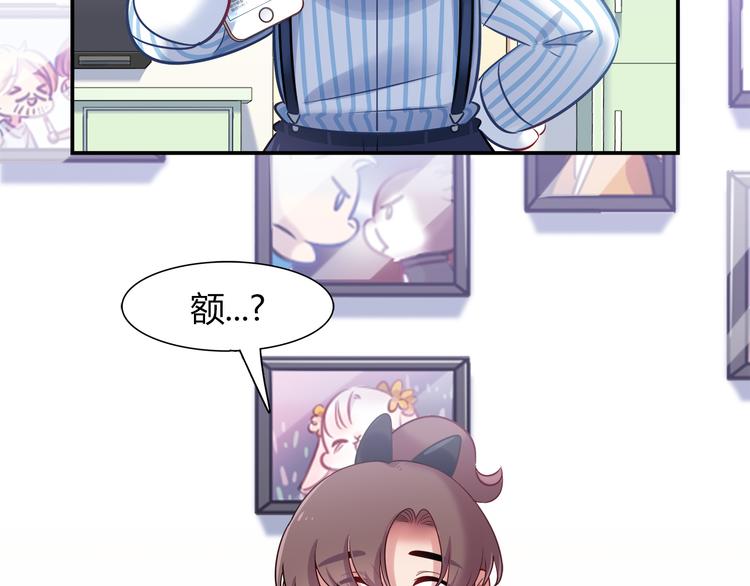 第74话 我们之间的差异(1/2)-第80话