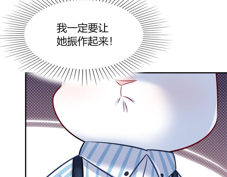 第74话 我们之间的差异(1/2)-第80话