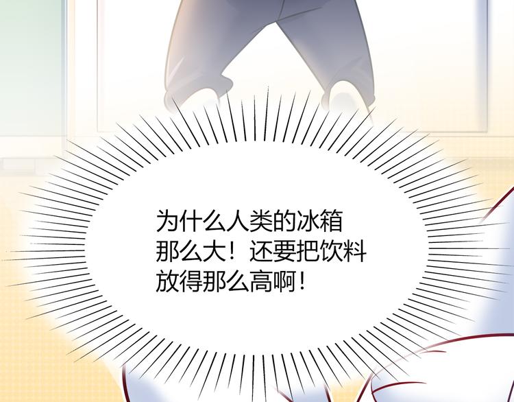 第74话 我们之间的差异(1/2)-第80话