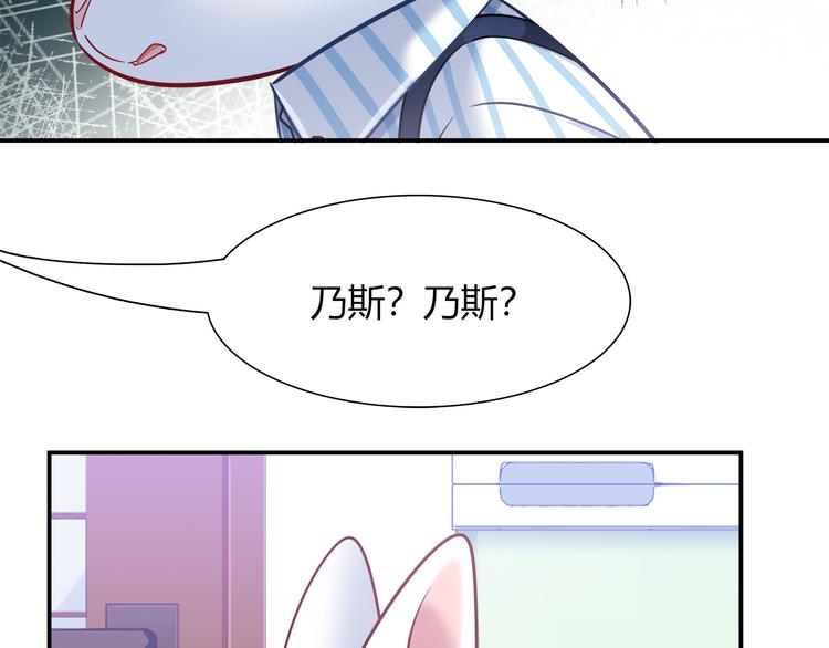 第76话 内心的波澜(1/2)-第82话