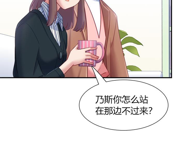 第76话 内心的波澜(1/2)-第82话