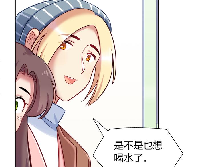 第76话 内心的波澜(1/2)-第82话