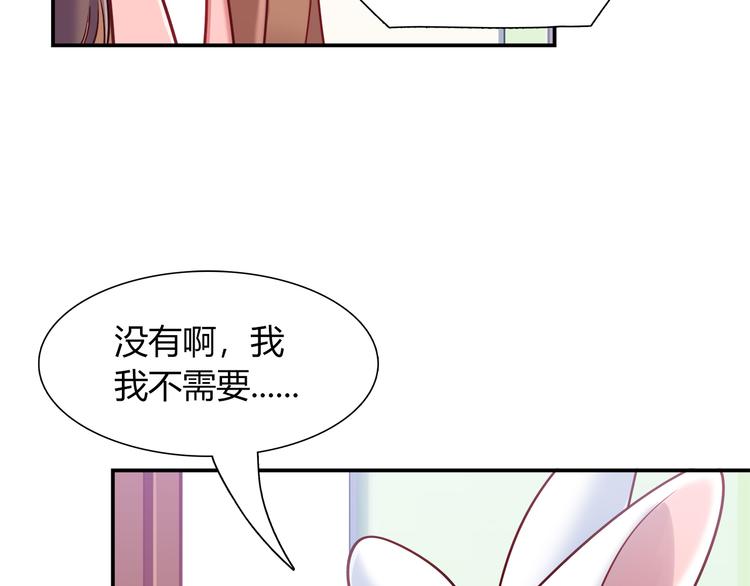 第76话 内心的波澜(1/2)-第82话