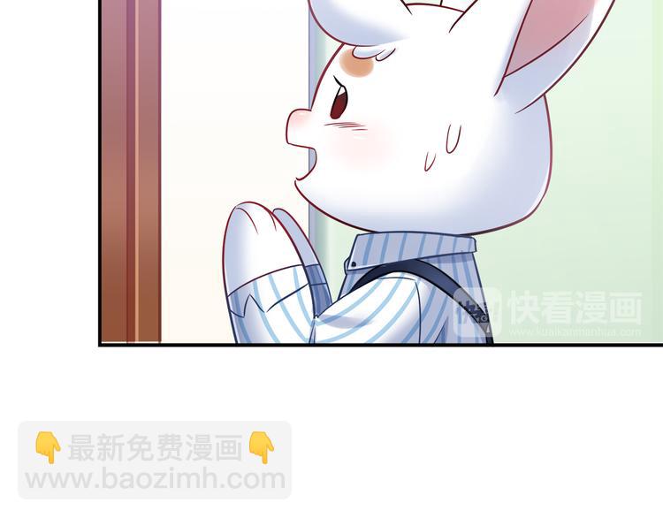 第76话 内心的波澜(1/2)-第82话