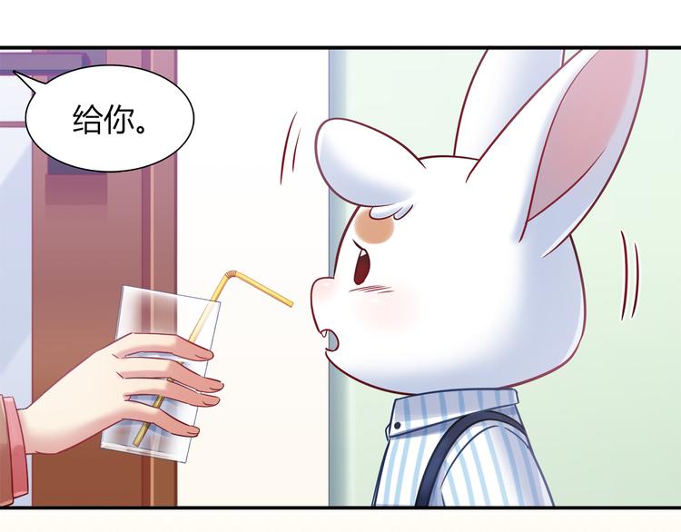 第76话 内心的波澜(1/2)-第82话