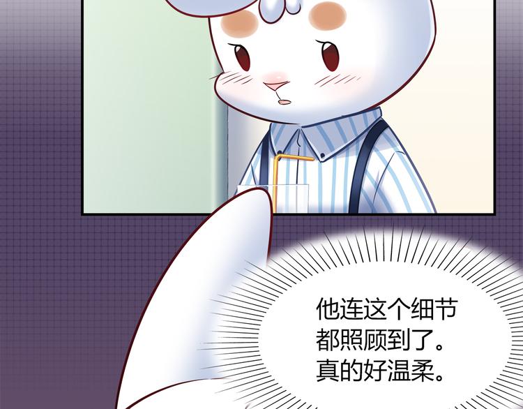 第76话 内心的波澜(1/2)-第82话