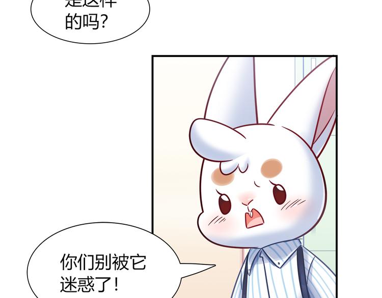 第78话 不能让他看到我的沮丧(1/2)-第84话