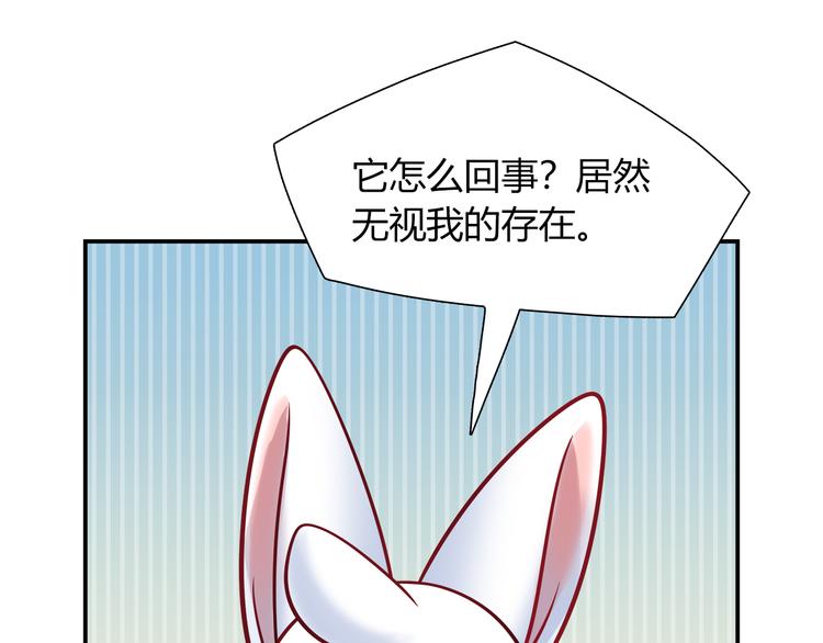 第78话 不能让他看到我的沮丧(1/2)-第84话