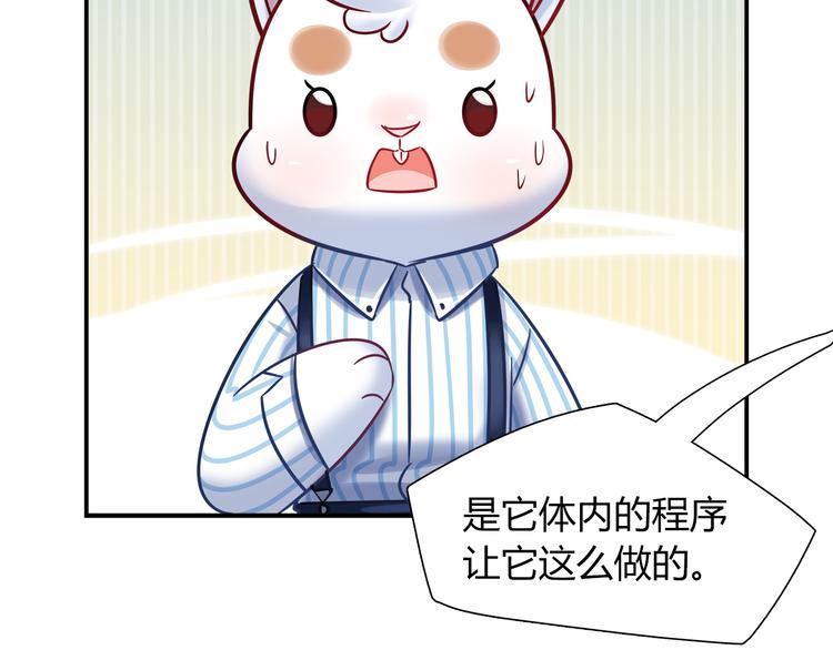 第78话 不能让他看到我的沮丧(1/2)-第84话