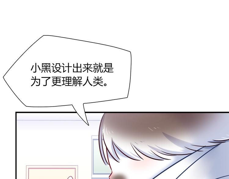 第78话 不能让他看到我的沮丧(1/2)-第84话