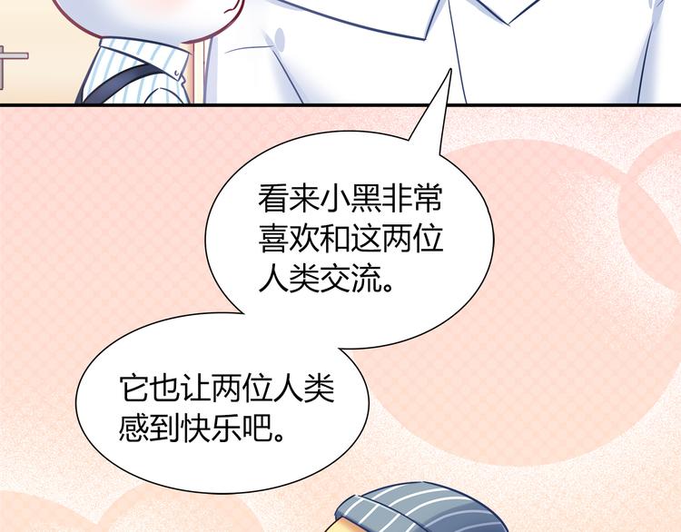 第78话 不能让他看到我的沮丧(1/2)-第84话