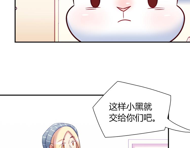 第78话 不能让他看到我的沮丧(1/2)-第84话