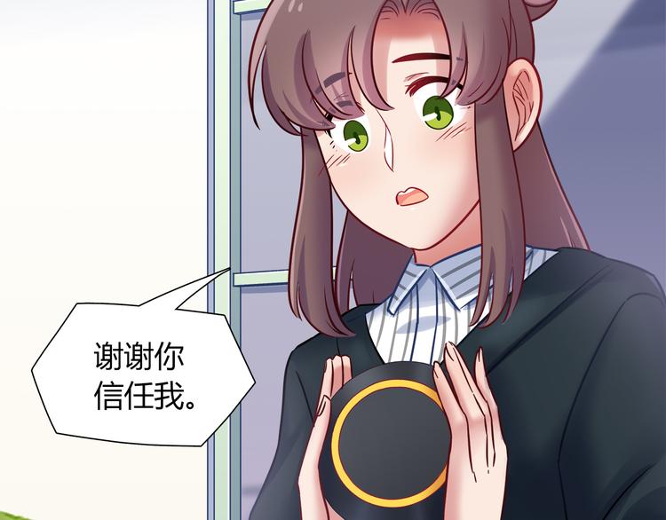 第78话 不能让他看到我的沮丧(1/2)-第84话