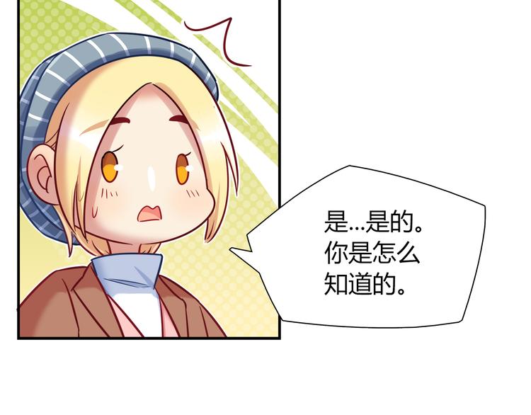 第78话 不能让他看到我的沮丧(1/2)-第84话