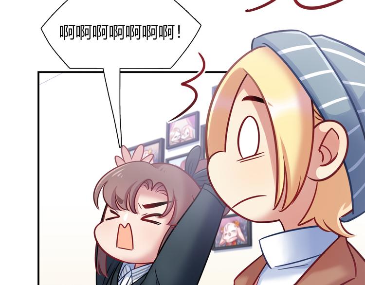 第80话 我们一起旅游吧！(1/2)-第86话