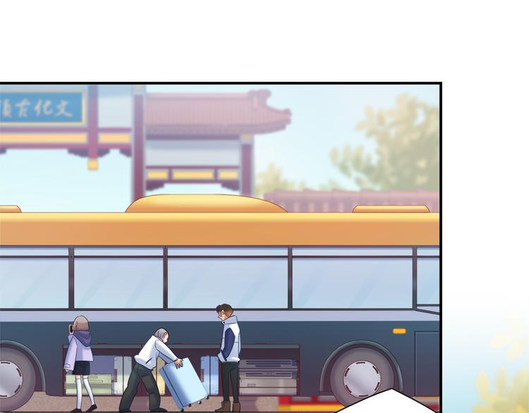 第80话 我们一起旅游吧！(1/2)-第86话