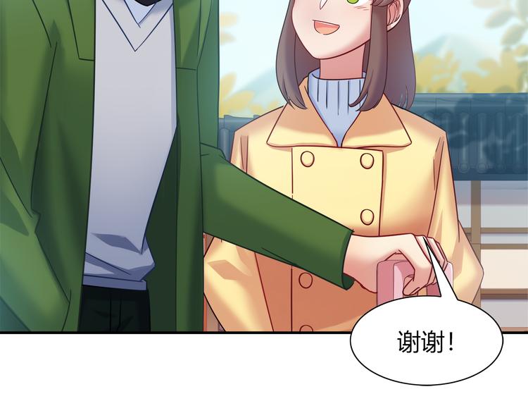 第80话 我们一起旅游吧！(1/2)-第86话