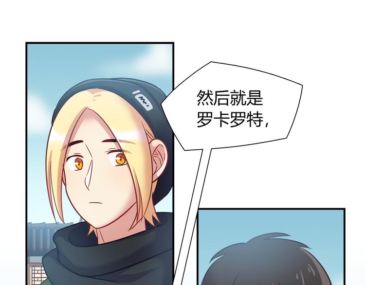 第80话 我们一起旅游吧！(1/2)-第86话