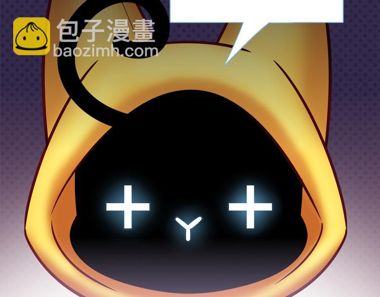 第82话 她就拜托你了(1/2)-第88话