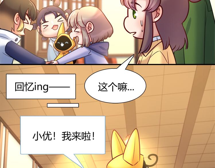 第82话 她就拜托你了(1/2)-第88话