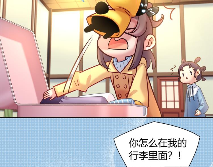 第82话 她就拜托你了(1/2)-第88话