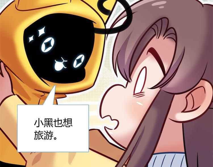 第82话 她就拜托你了(1/2)-第88话