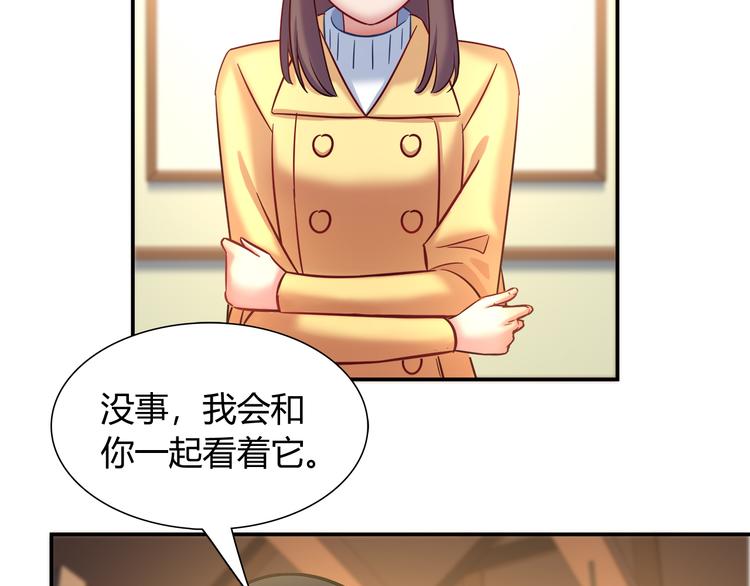 第82话 她就拜托你了(1/2)-第88话