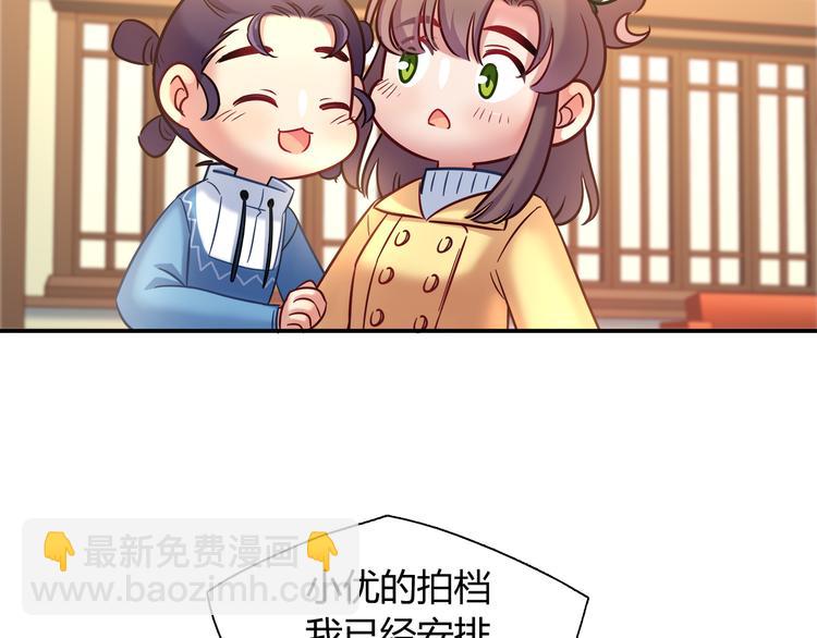 第82话 她就拜托你了(1/2)-第88话