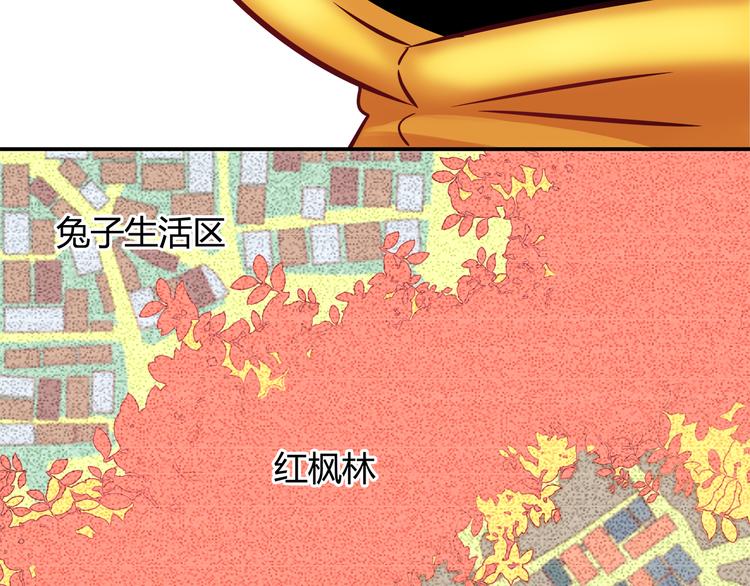 第82话 她就拜托你了(1/2)-第88话