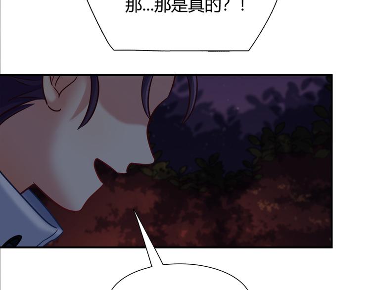 第84话 散心or跟踪(1/2)-第90话