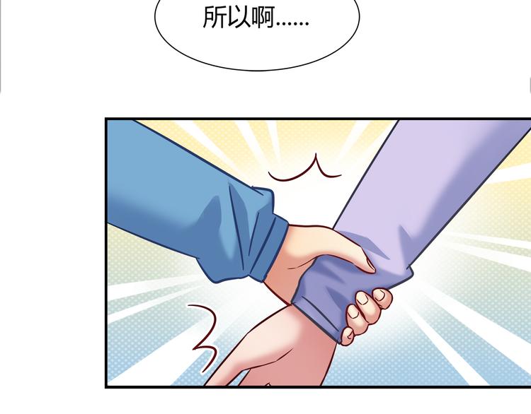 第84话 散心or跟踪(1/2)-第90话